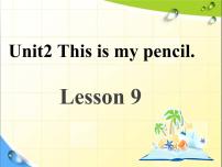 人教精通版三年级上册Unit 2 This is my pencil.Lesson 9评课课件ppt