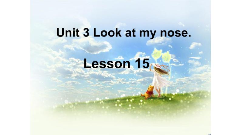 三年级上册英语课件-Unit3  Look at my nose. Lesson  15  人教精通版01