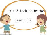 三年级上册英语课件-Unit3  Look at my nose. Lesson  15 人教精通版
