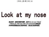 三年级上册英语课件-Unit3  Look at my nose. Lesson 16  人教精通版