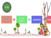 三年級(jí)上冊(cè)英語(yǔ)課件-Unit3  Look at my nose.  人教精通版