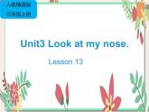 三年级上册英语课件-Unit3  Look at my nose. Lesson 13人教精通版