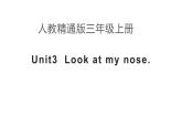 三年级上册英语课件-Unit3  Look at my nose.人教精通版