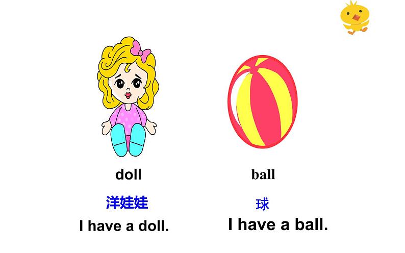 三年级上册英语课件-Unit4 I have a ball.  Lesson  19  人教精通版04