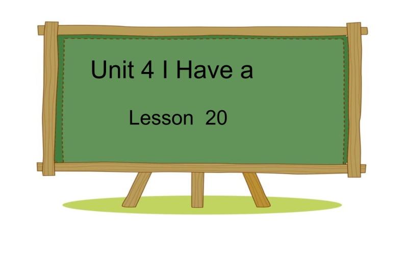 三年级上册英语课件-Unit4 I have a ball.  Lesson  20 人教精通版01