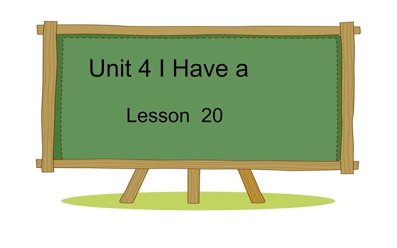 三年级上册英语课件-Unit4 I have a ball.  Lesson  20 人教精通版01