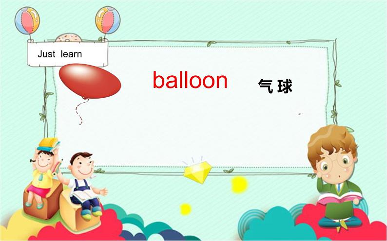 三年级上册英语课件-Unit4 I have a ball.  Lesson  20 人教精通版07