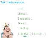 三年級上冊英語課件-Unit4 I have a ball.  Lesson  21 人教精通版