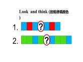 三年级上册英语课件-Unit5 What colour is it？ 人教精通版