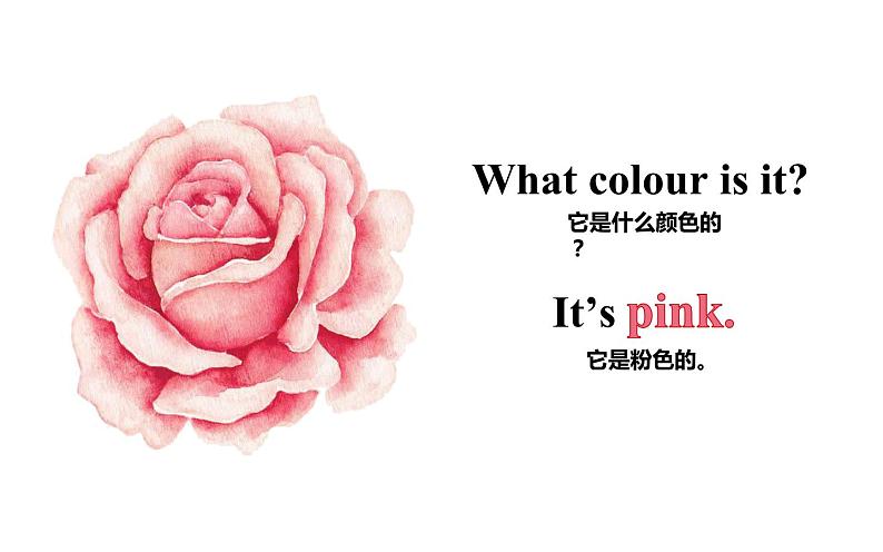 三年级上册英语课件-Unit5 What colour is it？ 人教精通版06