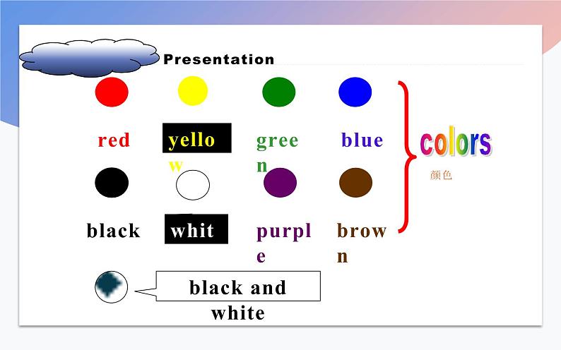 三年级上册英语课件-Unit5 What colour is it？  Lesson  26人教精通版04