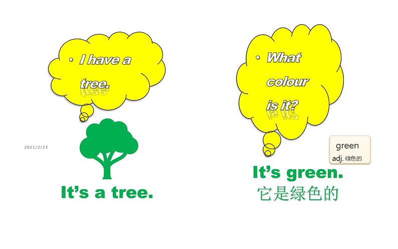 三年级上册英语课件-Unit5 What colour is it？  Lesson  26人教精通版06