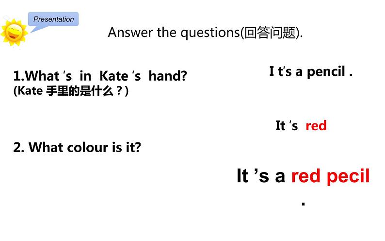 三年级上册英语课件-Unit5 What colour is it？  人教精通版07