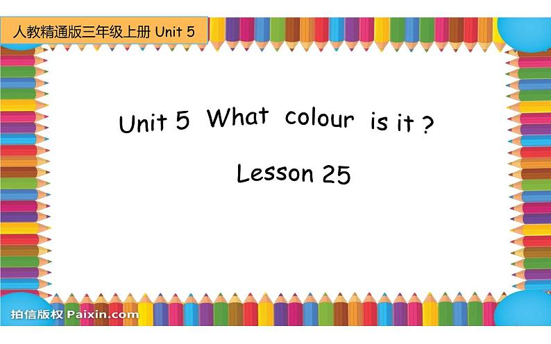 三年级上册英语课件-Unit5 What colour is it？  Lesson 25   人教精通版01