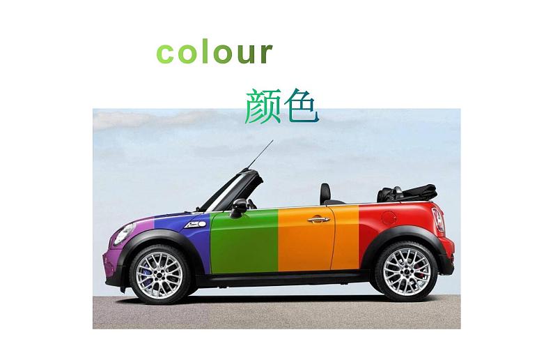 三年级上册英语课件-Unit5 What colour is it？  Lesson  25 人教精通版06