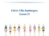 三年级上册英语课件-Unit 6  I like hamburgers. Lesson 31 人教精通版