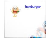 三年级上册英语课件-Unit 6  I like hamburgers. Lesson 31人教精通版