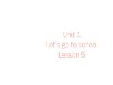 三年级下册英语课件-Unit 1  Let's go to school. Lesson 5人教精通版