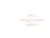 三年級下冊英語課件-Unit 1  Let's go to school. Lesson 5人教精通版