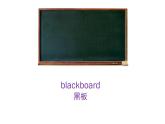 三年級下冊英語課件-Unit 1  Let's go to school. Lesson 5人教精通版