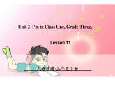 三年级下册英语课件-Unit 2   I'm in Class One, Grade Three  Lesson 11人教精通版
