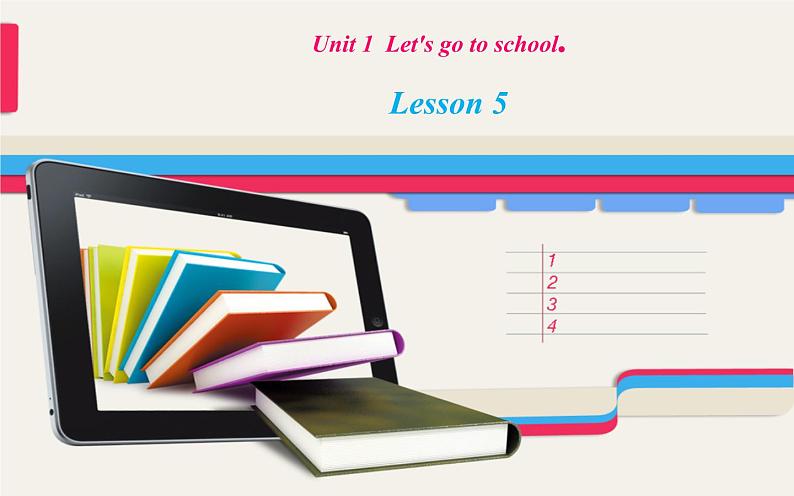 三年级下册英语课件-Unit 1  Let 's go to school.  Lesson 5 人教精通版第1页