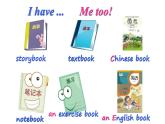 三年級下冊英語課件-Unit 1  Let's go to school.  Lesson 5 人教精通版