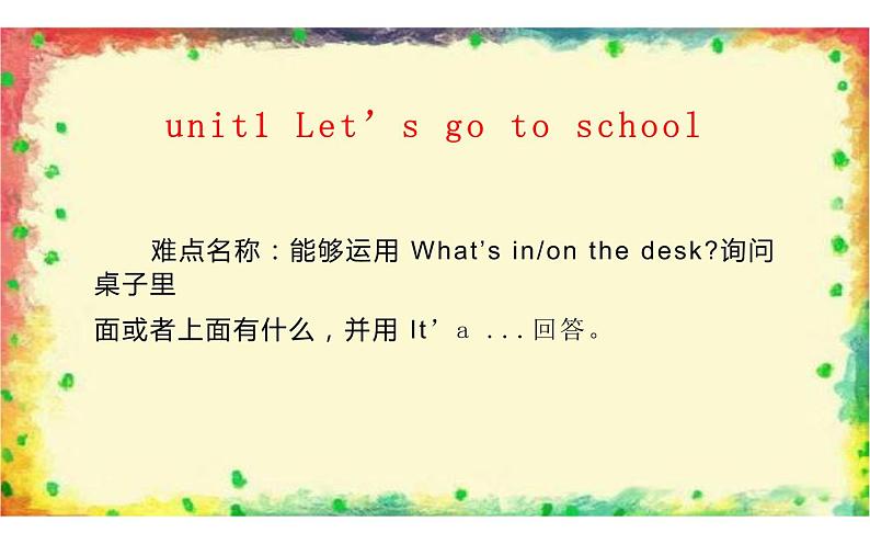 三年级下册英语课件-Unit 1  Let's go to school.  人教精通版01