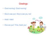 三年級(jí)下冊(cè)英語(yǔ)課件-Unit 1  Let's go to school. Lesson 2  人教精通版