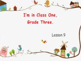 三年级下册英语课件-Unit 2   I'm in Class One, Grade Three  Lesson 9  人教精通版