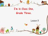 三年級下冊英語課件-Unit 2   I'm in Class One, Grade Three  Lesson 9  人教精通版