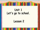 三年级下册英语课件-Unit 1  Let's go to school. Lesson 2 人教精通版