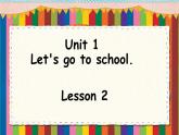 三年級(jí)下冊(cè)英語(yǔ)課件-Unit 1  Let's go to school. Lesson 2 人教精通版