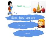 三年級(jí)下冊(cè)英語(yǔ)課件-Unit 1  Let's go to school. Lesson 2 人教精通版