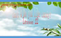 小学英语人教精通版三年级下册Lesson 22精品ppt课件