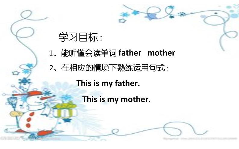 三年级下册英语课件-Unit3 This is my father.   Lesson 13 人教精通版02