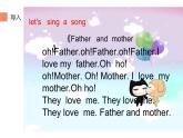三年級下冊英語課件-Unit3 This is my  father.  人教精通版