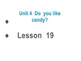 三年级下册英语课件-Unit 4 Do you like candy？Lesson  19人教精通版