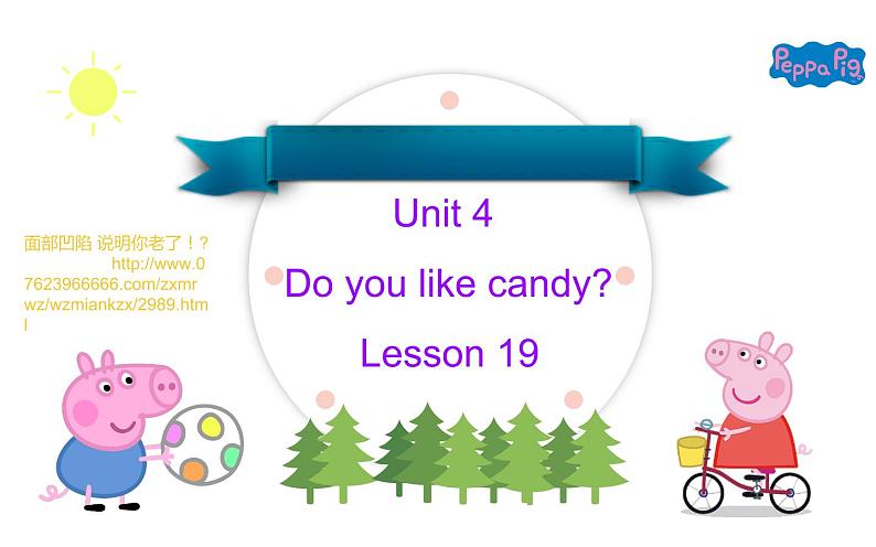 三年级下册英语课件-Unit 4 Do you like candy？Lesson  19 人教精通版01