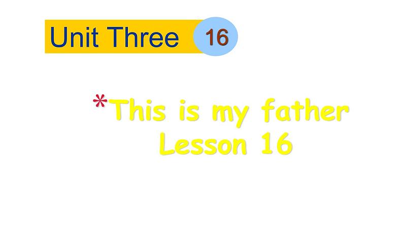 三年级下册英语课件-Unit3 This is my father.  Lesson 16人教精通版01