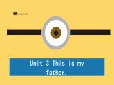 三年级下册英语课件-Unit3 This is my father. 人教精通版