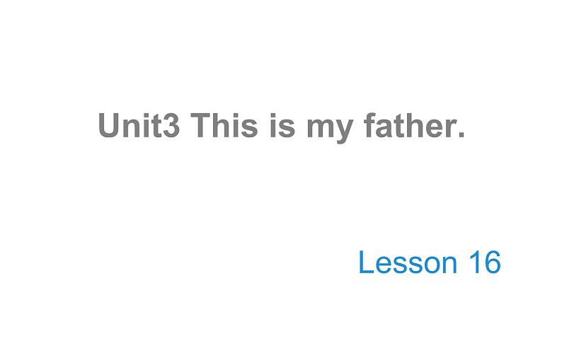 三年级下册英语课件-Unit3 This is my father.  Lesson 16 人教精通版01