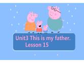 三年级下册英语课件-Unit3 This is my father.  Lesson 15 人教精通版