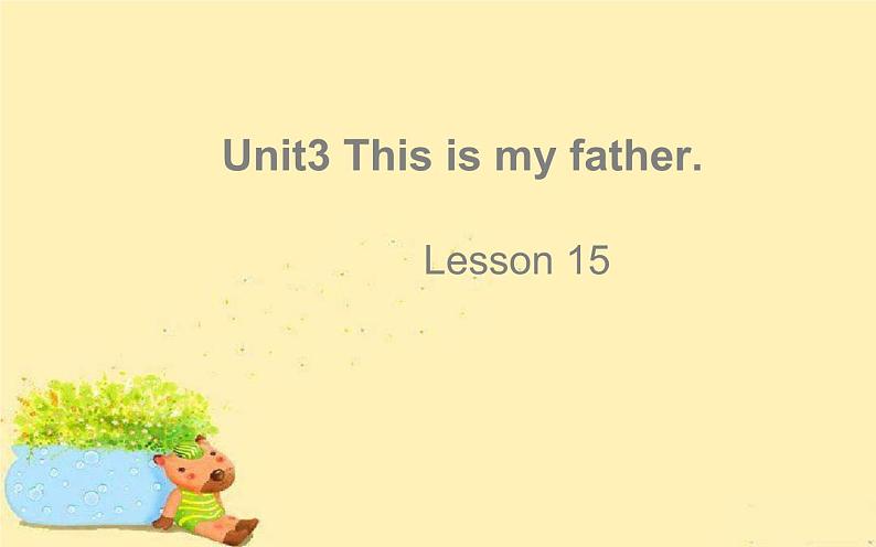 三年级下册英语课件-Unit3 This is my father.  Lesson 15人教精通版01