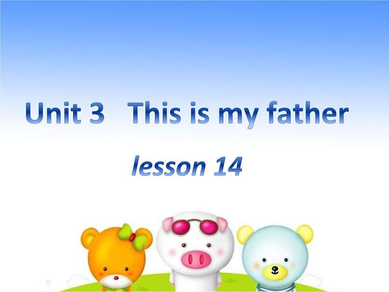 三年级下册英语课件-Unit3 This is my father.  Lesson 14人教精通版01