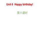 三年级英语上册课件-Unit6 Happy Birthday Period 6-人教PEP版