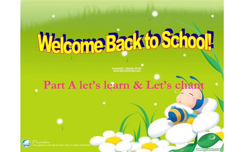 三年级英语下册课件-Unit 1  Welcome back to school Part A let’s learn & Let’s chant-人教PEP版01