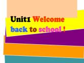 三年级英语下册课件-Unit 1  Welcome back  to school-人教PEP版