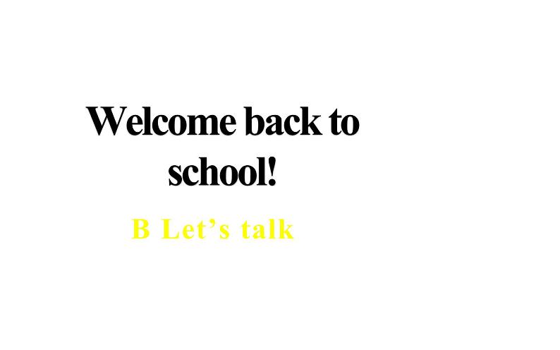 三年级英语下册课件-Unit 1  Welcome back to school B Let’s talk-人教PEP版01