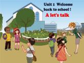 三年级英语下册课件-Unit 1  Welcome back to school A let's talk -人教PEP版